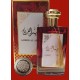 AGUA DE PERFUME AMEER EL ARABI